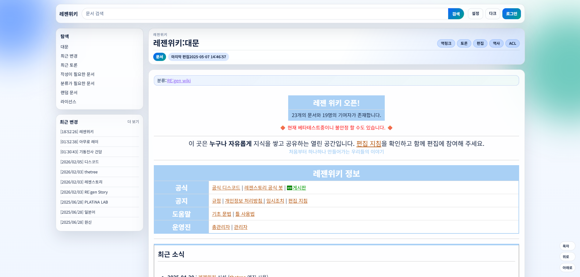 파일:Xe_Skin_스크린샷.png