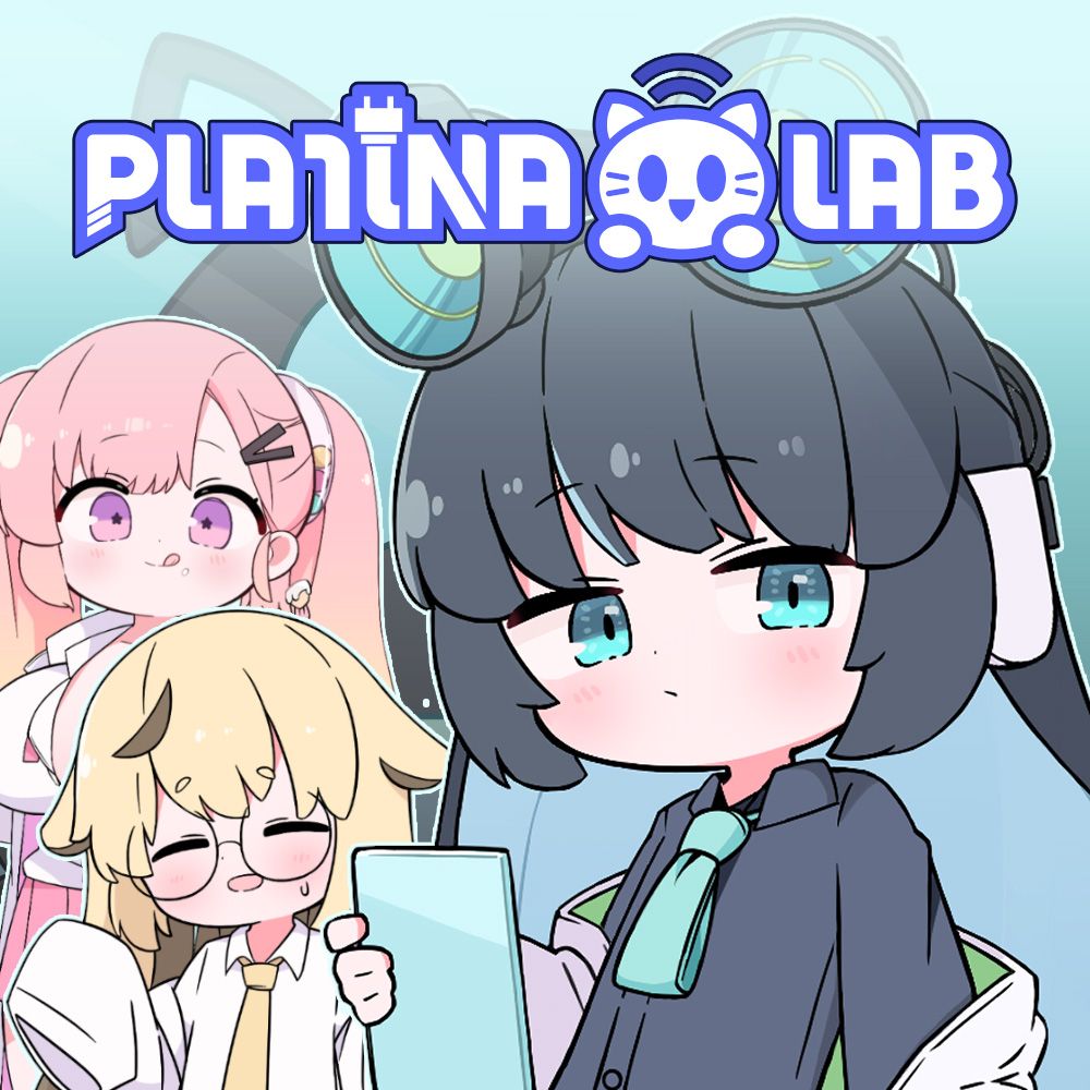 파일:PLATiNA LAB.jpeg